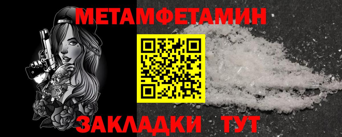 Амфетамин VHQ Ейск