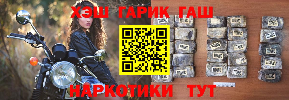 Гашиш Изолятор  Вход с VPN  ГАШ  ГАШ ice o lator  Ейск 