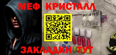 прущий лед Ливны