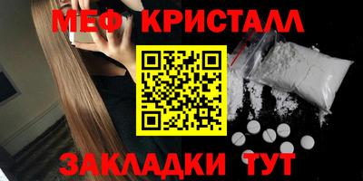 прущий лед Ливны