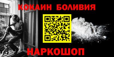 прущий лед Ливны