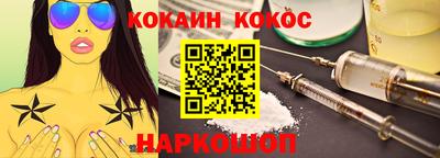 прущий лед Ливны