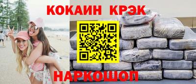 прущий лед Ливны