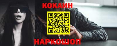 эйфоретик Лесосибирск