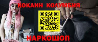 прущий лед Ливны
