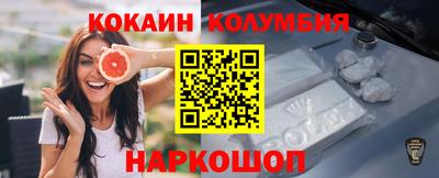 прущий лед Ливны