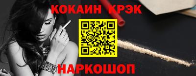 эйфоретик Лесосибирск