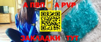 эйфоретик Лесосибирск