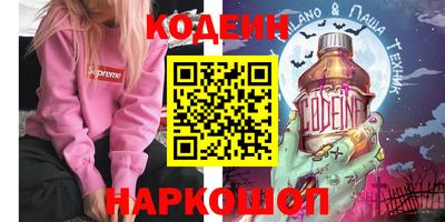 эйфоретик Лесосибирск