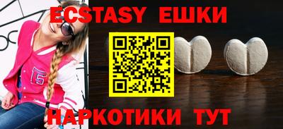 эйфоретик Лесосибирск