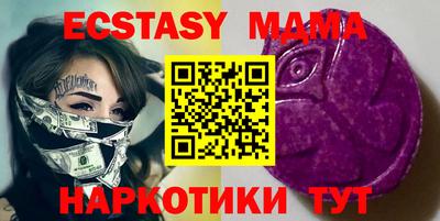 эйфоретик Лесосибирск
