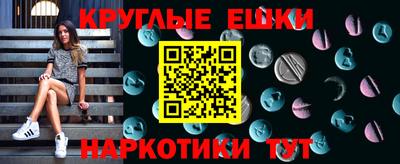 эйфоретик Лесосибирск