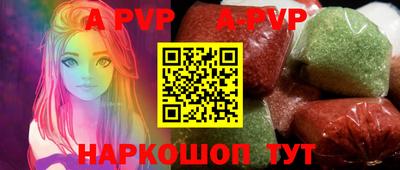 эйфоретик Лесосибирск