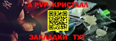 прущий лед Ливны