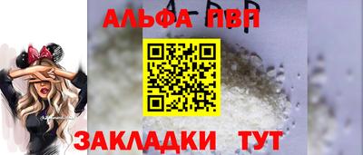 эйфоретик Лесосибирск