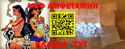 эйфоретик Лесосибирск