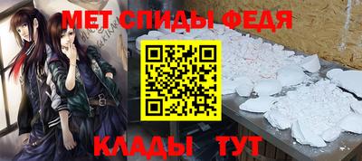 прущий лед Ливны