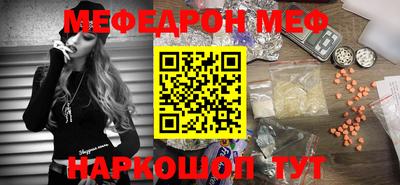 прущий лед Ливны