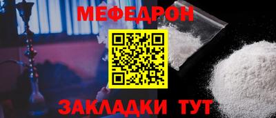 эйфоретик Лесосибирск