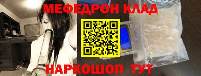 эйфоретик Лесосибирск