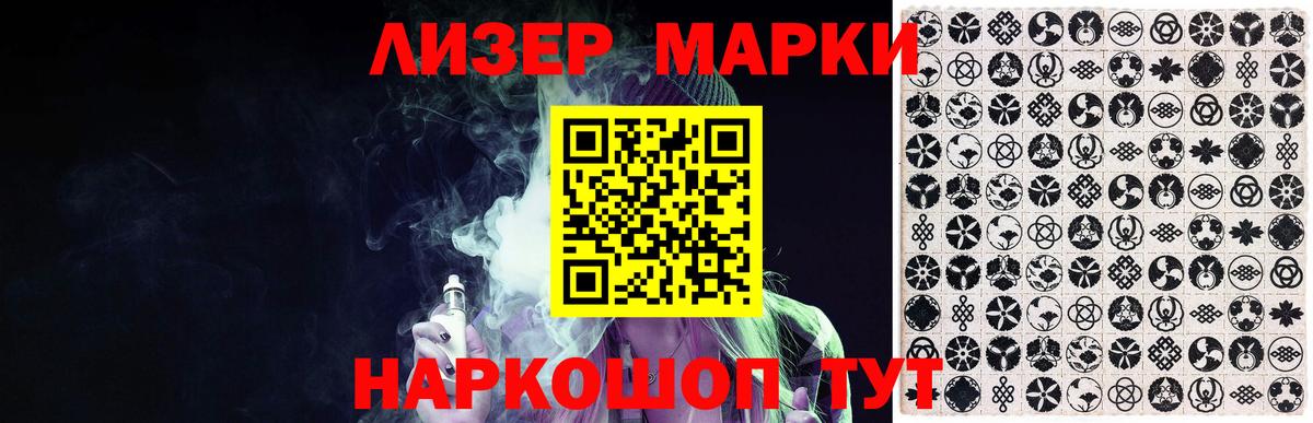 Лсд 25 экстази кислота Ейск