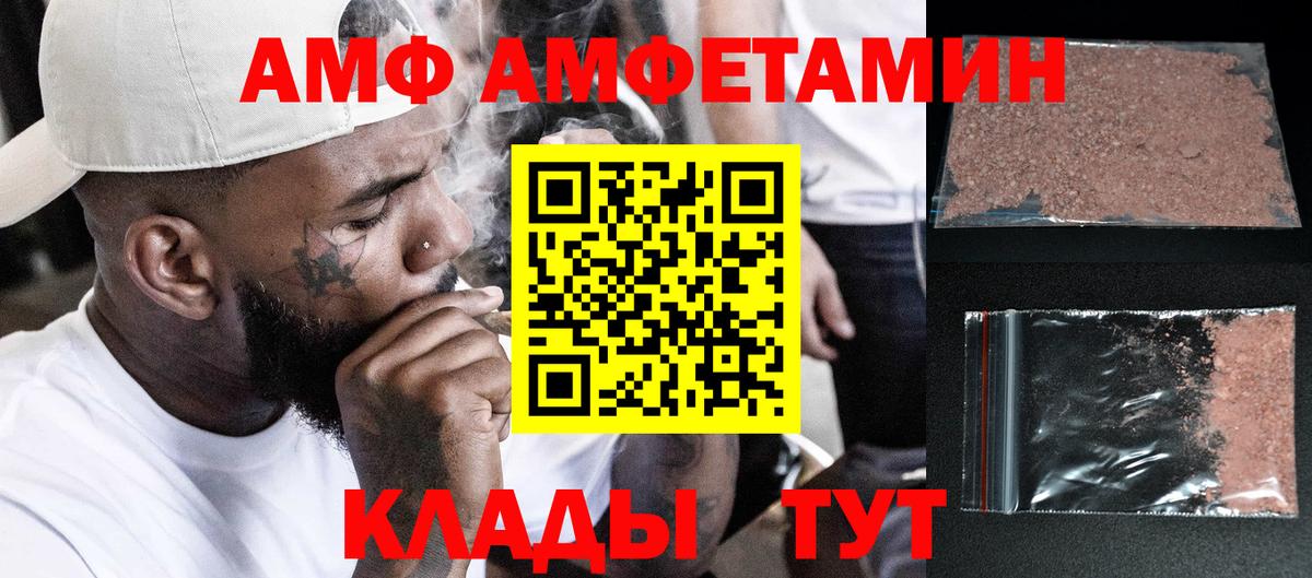 Первитин Декстрометамфетамин 99.9%  Вход с VPN  Ейск  Первитин Декстрометамфетамин 99.9% 