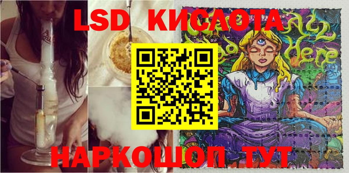 Марки NBOMe 1,8мг  Вход с VPN  Марки N-bome  Марки NBOMe 1,8мг  Ейск 