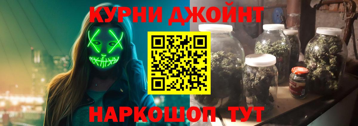 Ейск  Шишки марихуана Ganja  Каннабис Bruce Banner  МАРИХУАНА MAZAR  Марихуана гибрид  Вход с VPN 